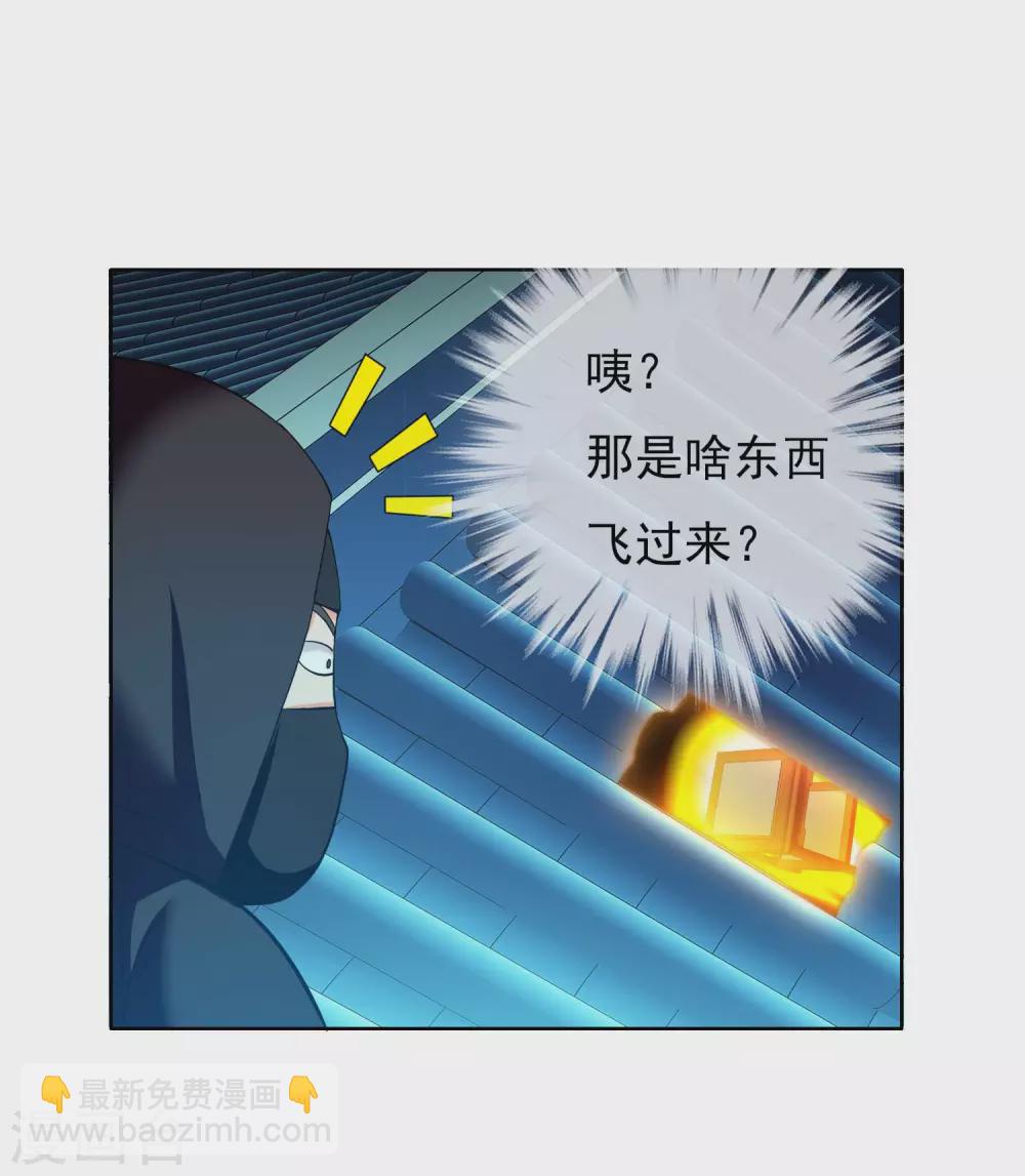 第15话 有贼！-第16话