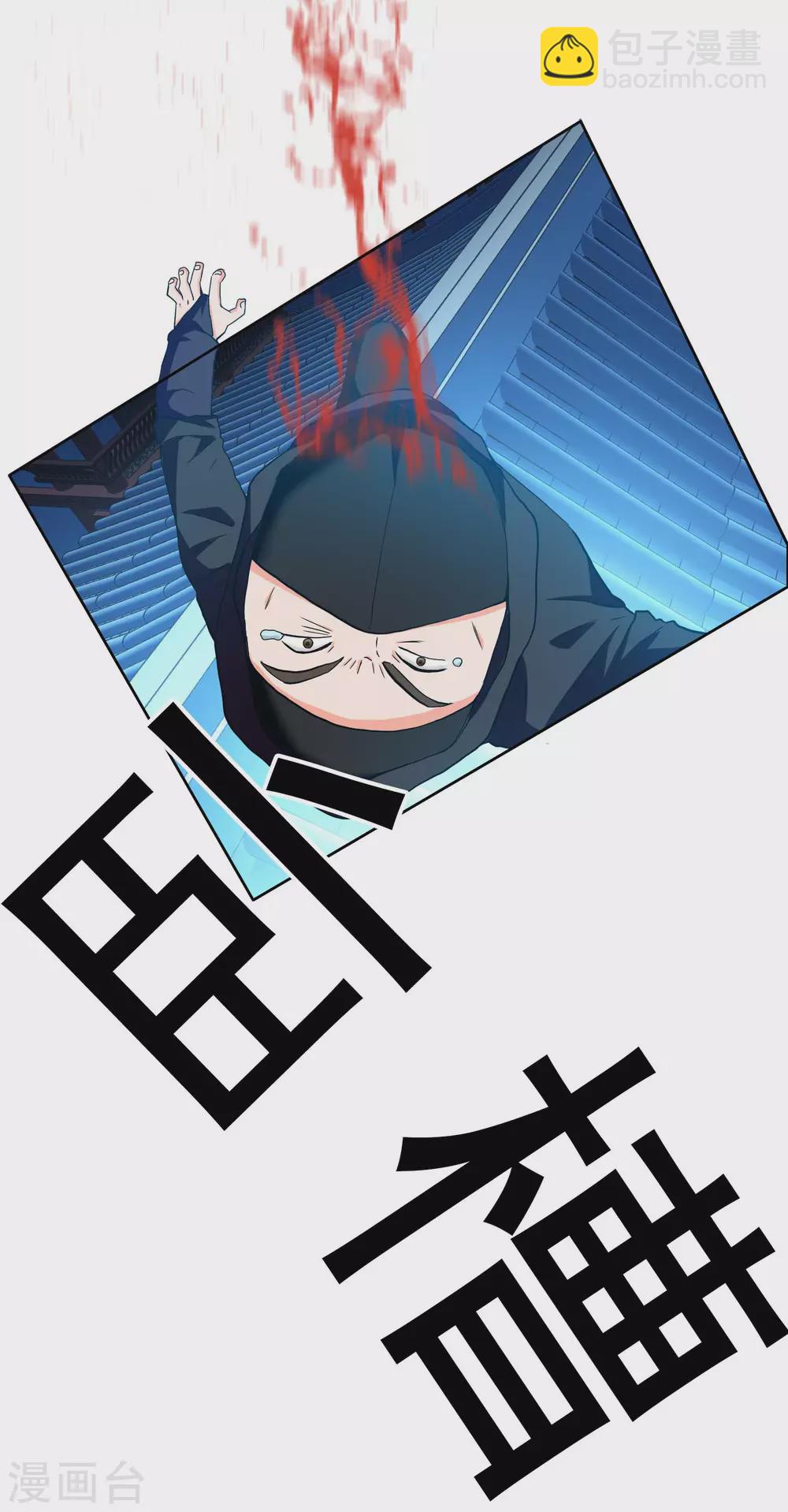 第15话 有贼！-第16话