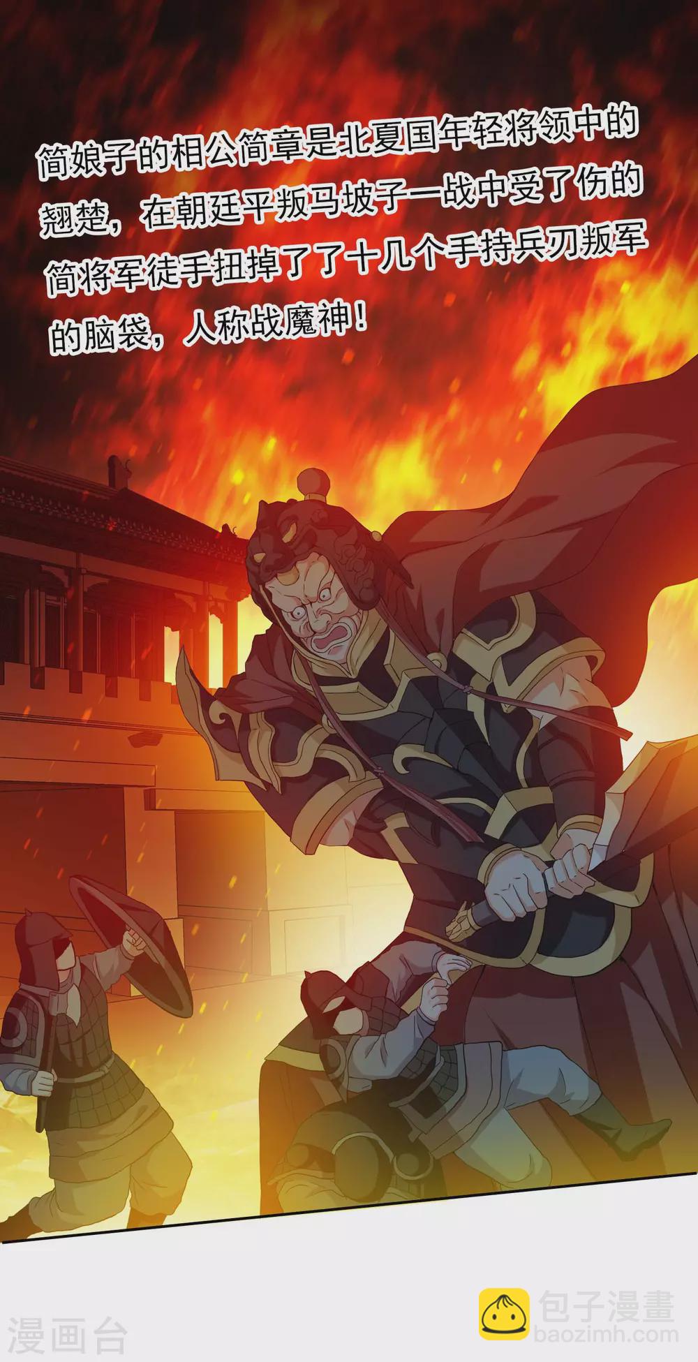 第15话 有贼！-第16话
