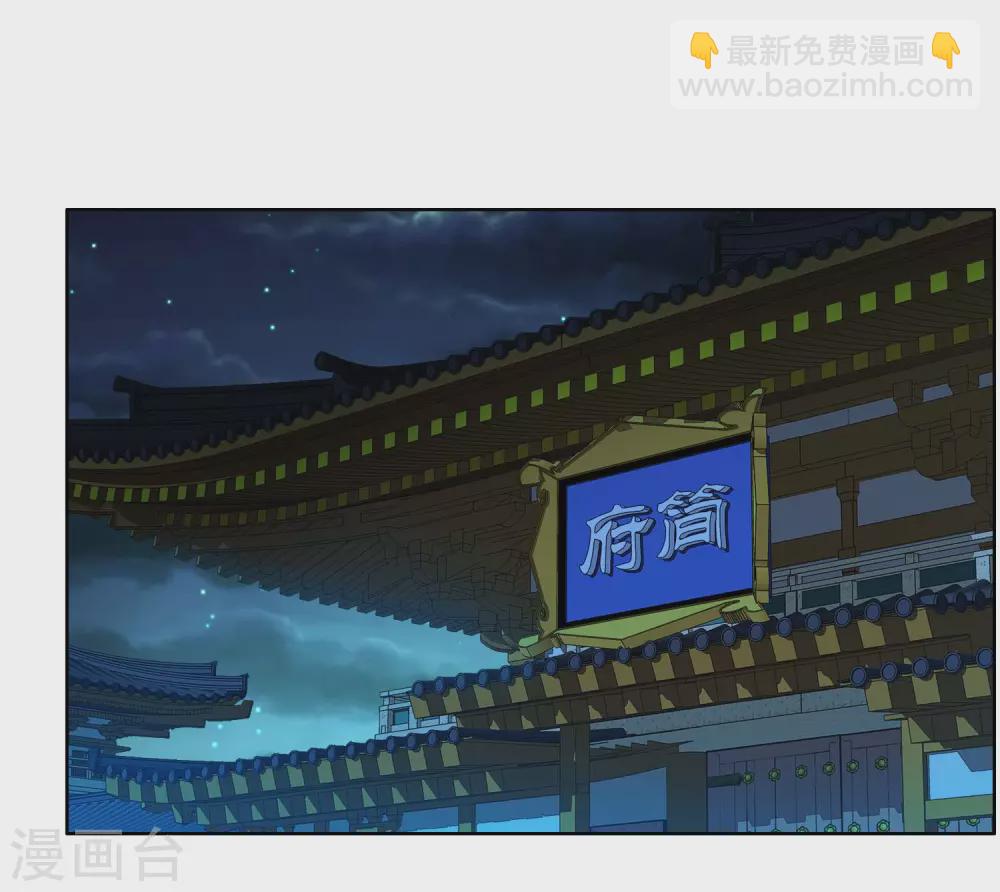 第15话 有贼！-第16话