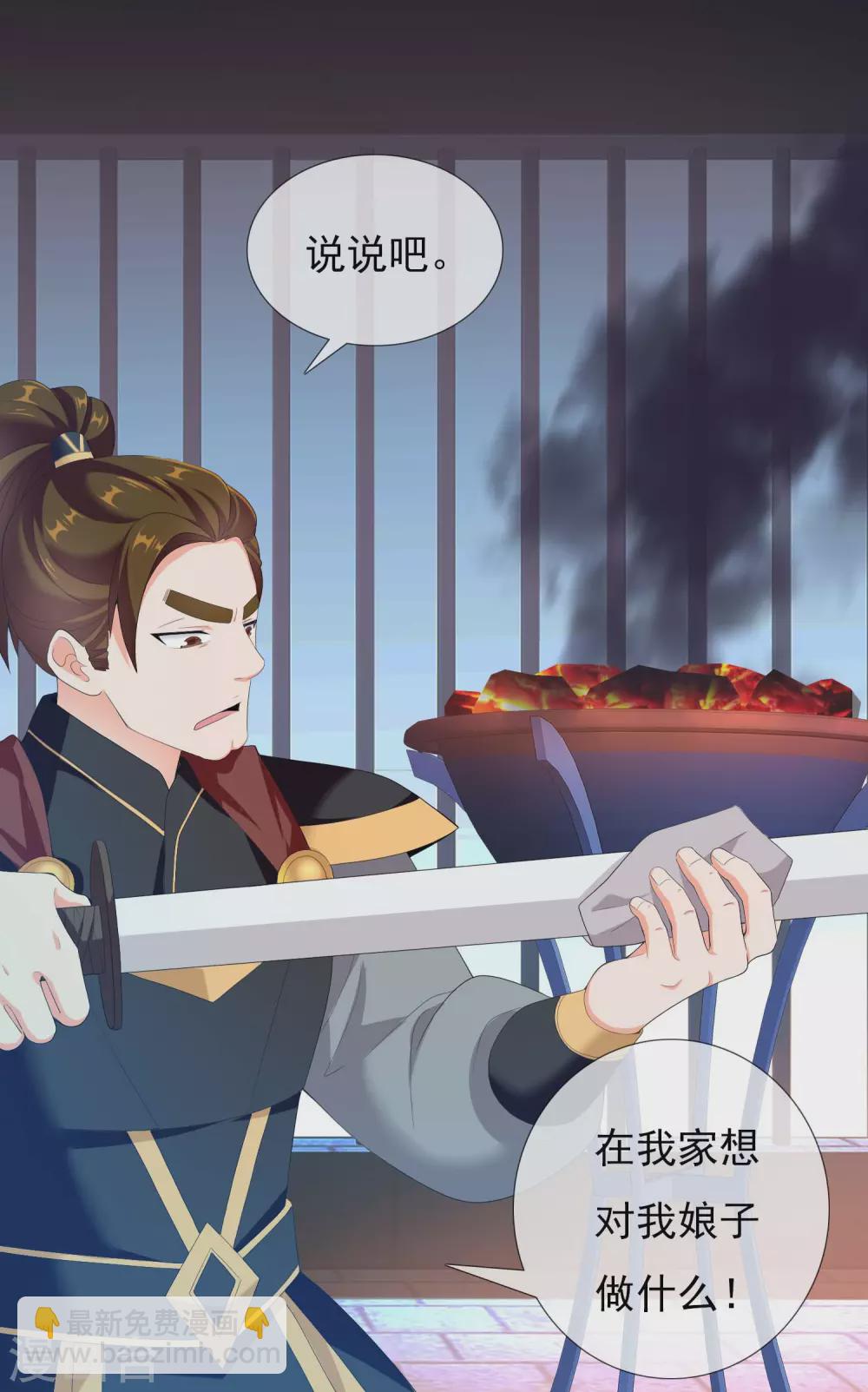 第15话 有贼！-第16话