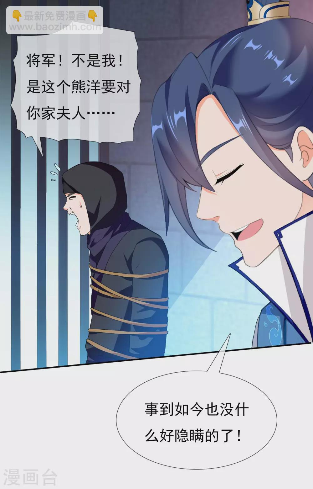 第15话 有贼！-第16话