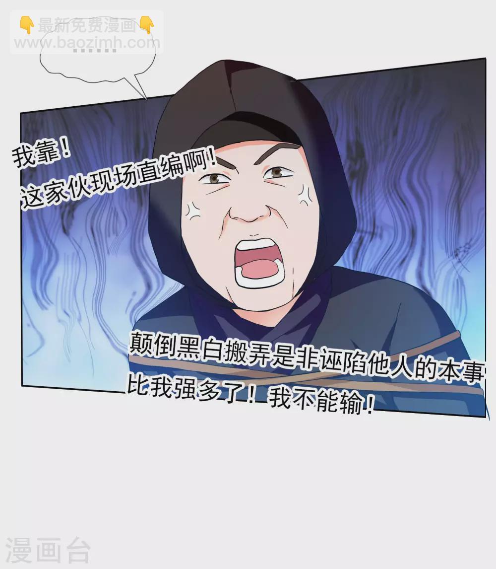 第15话 有贼！-第16话