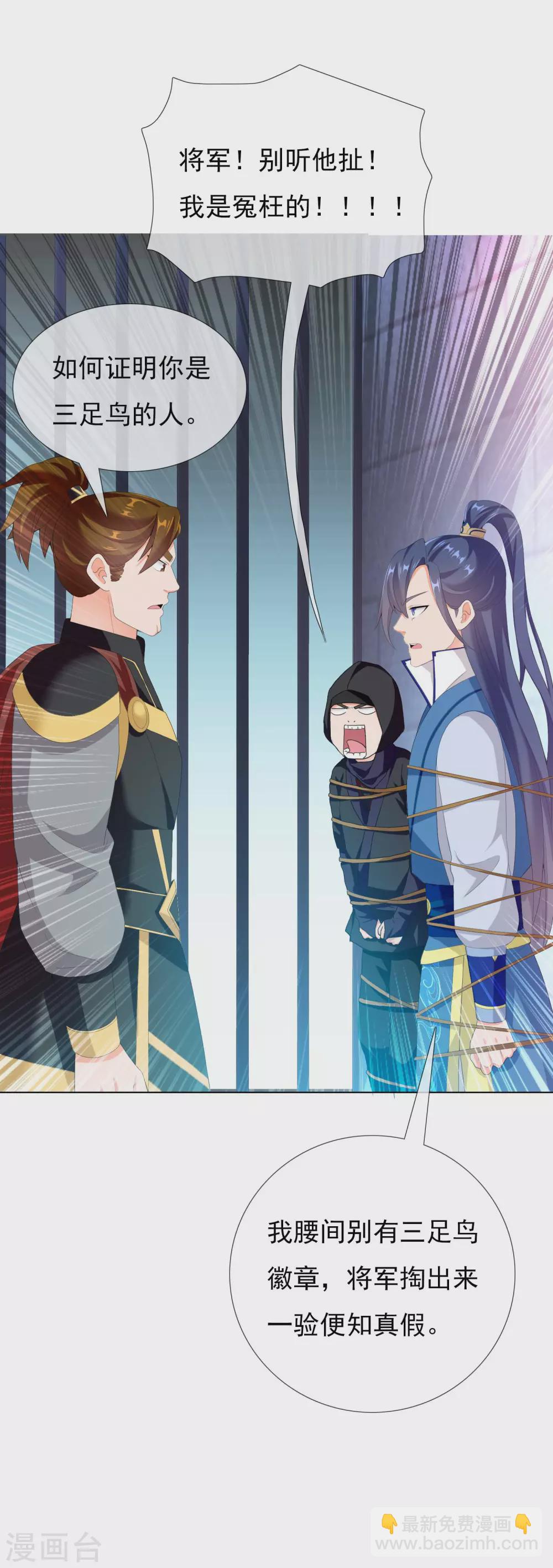第15话 有贼！-第16话