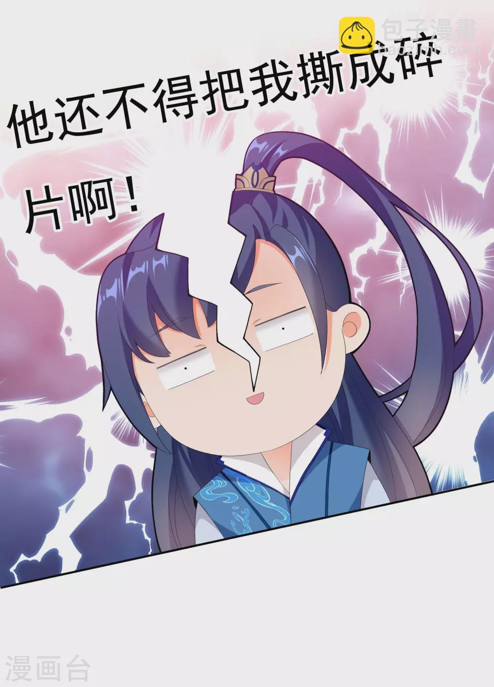 第15话 有贼！-第16话