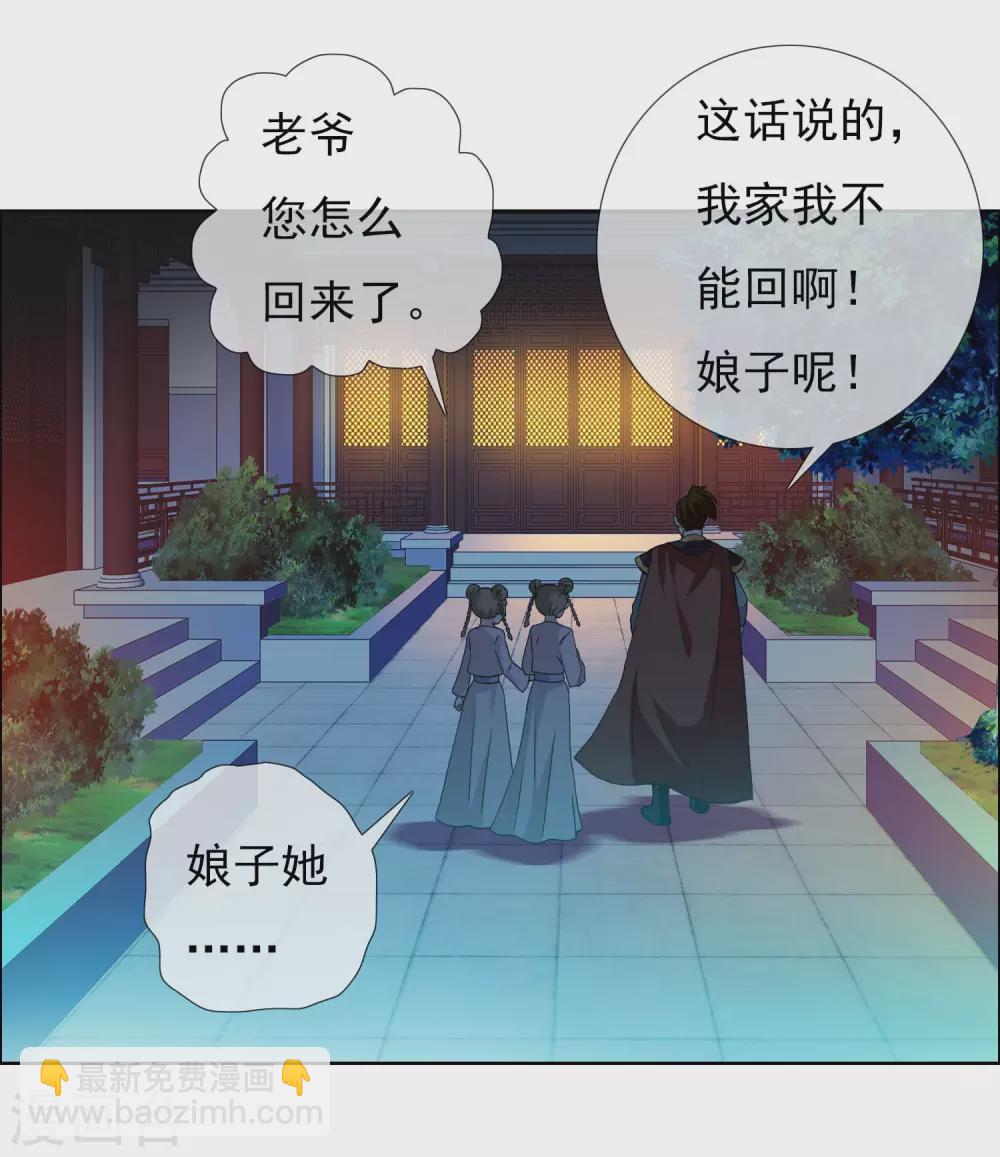 第15话 有贼！-第16话