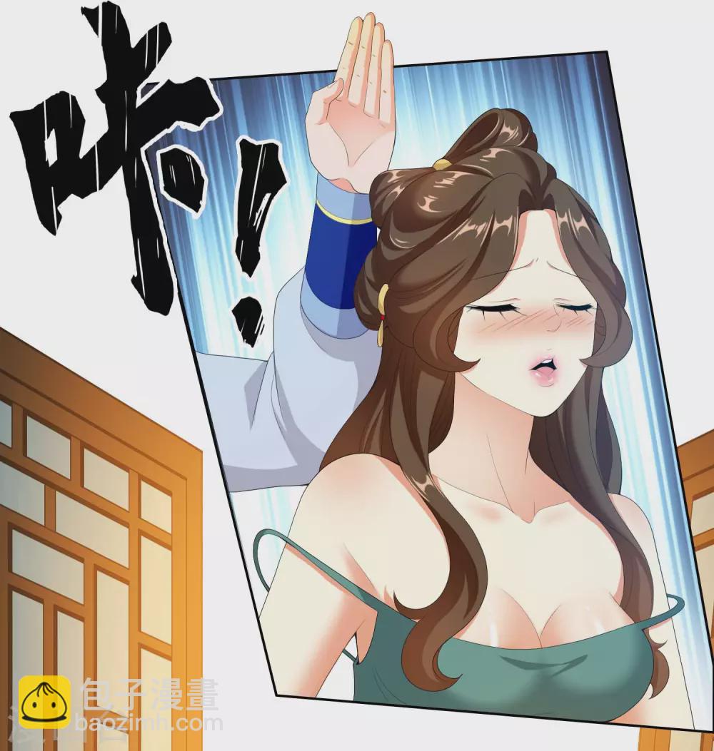 第15话 有贼！-第16话