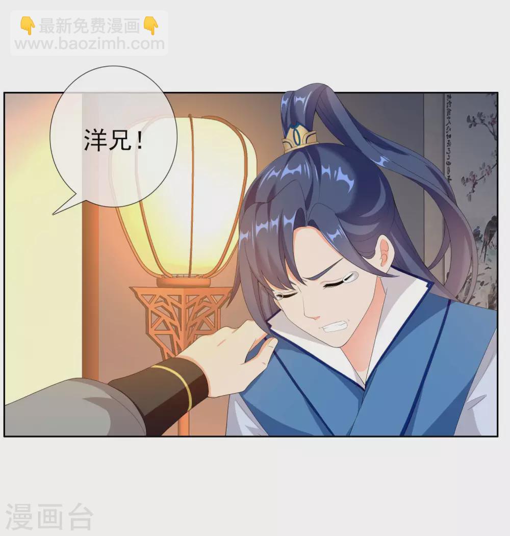 第16话 无赖遇流氓-第18话