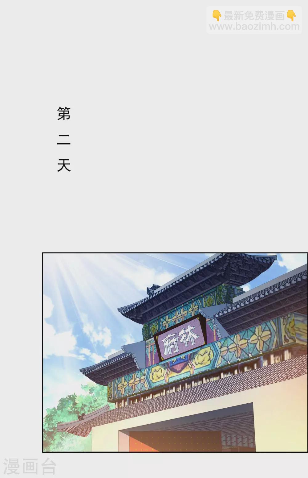 第16话 无赖遇流氓-第18话