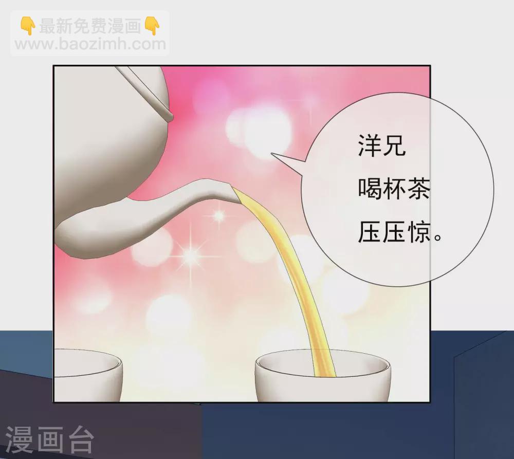 第16话 无赖遇流氓-第18话