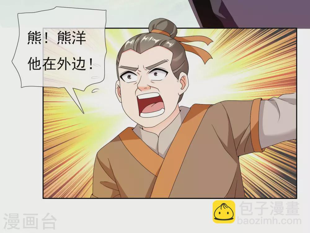 第16话 无赖遇流氓-第18话