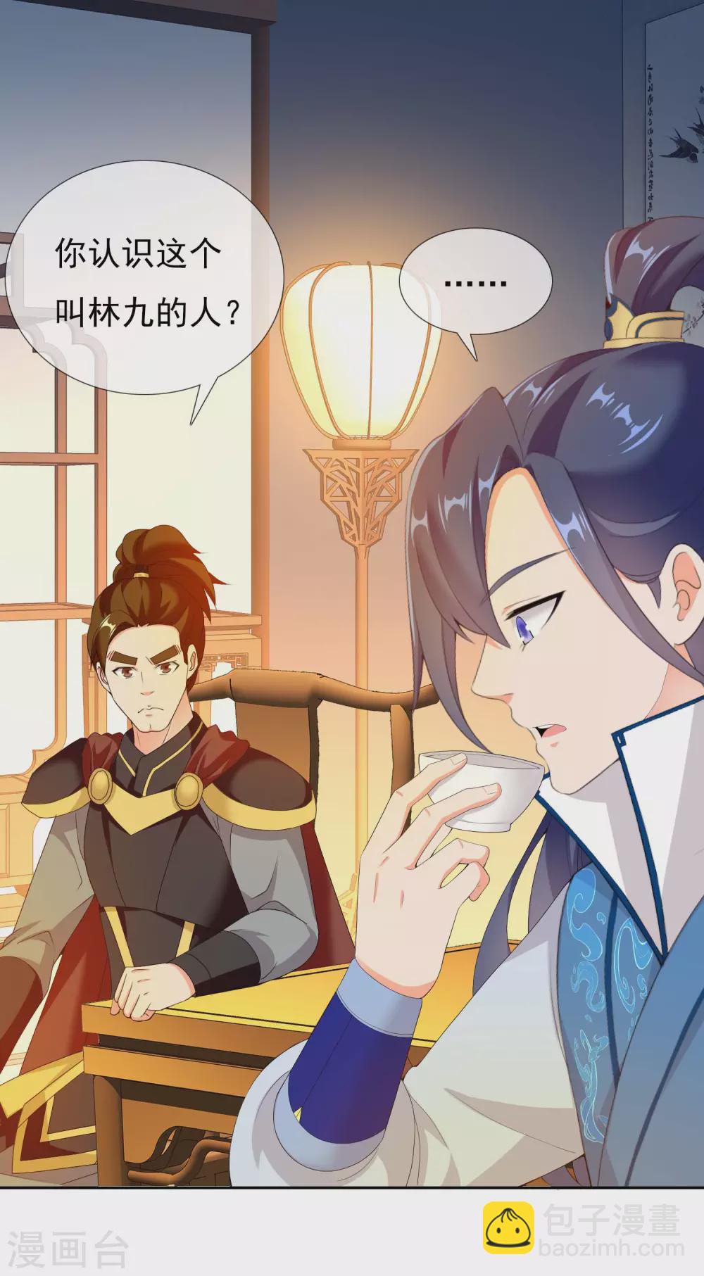 第16话 无赖遇流氓-第18话