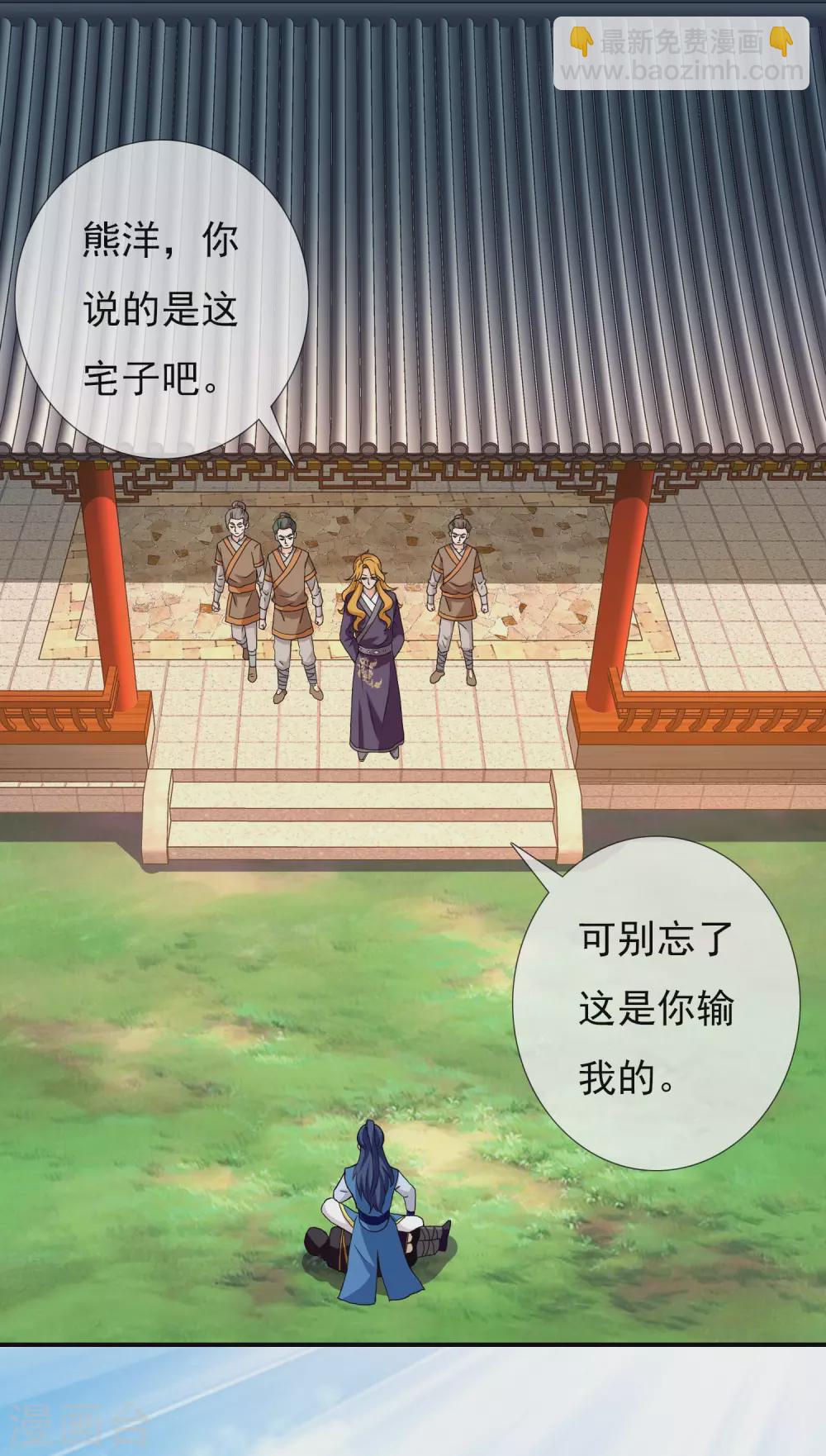 第16话 无赖遇流氓-第18话