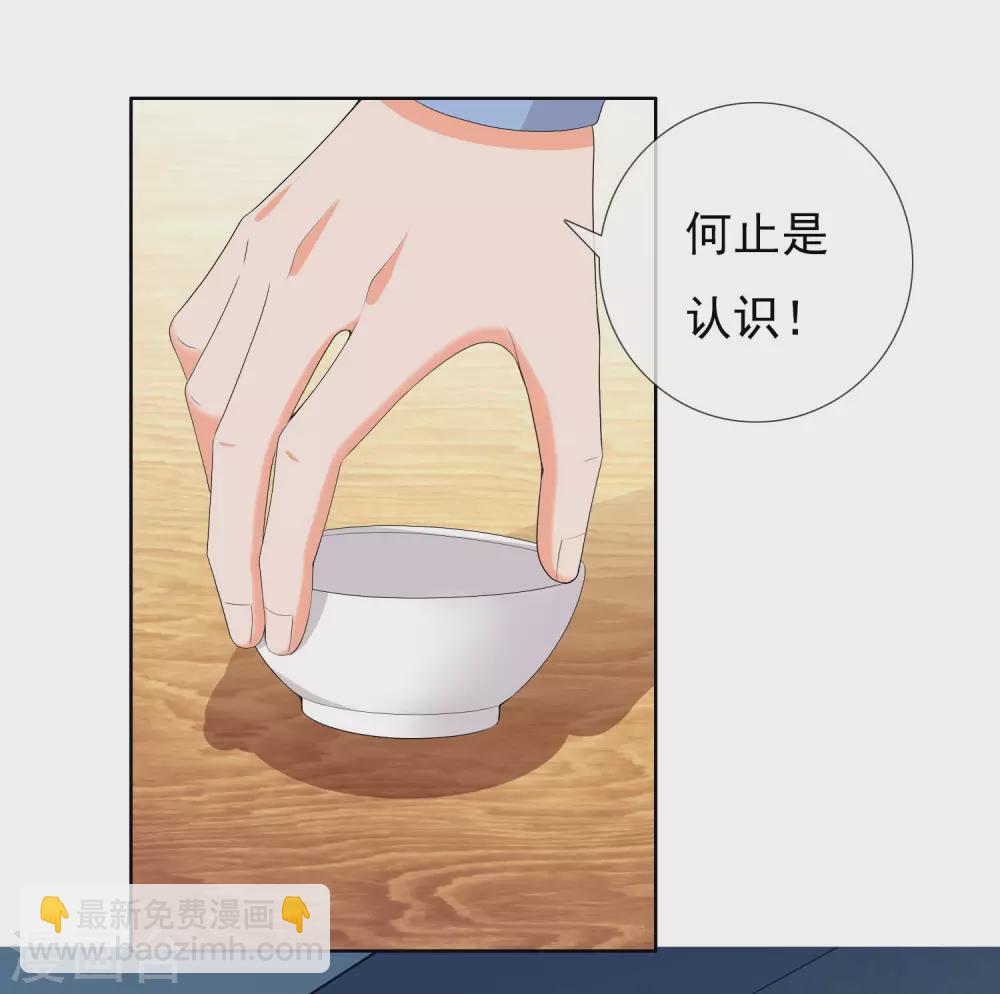 第16话 无赖遇流氓-第18话