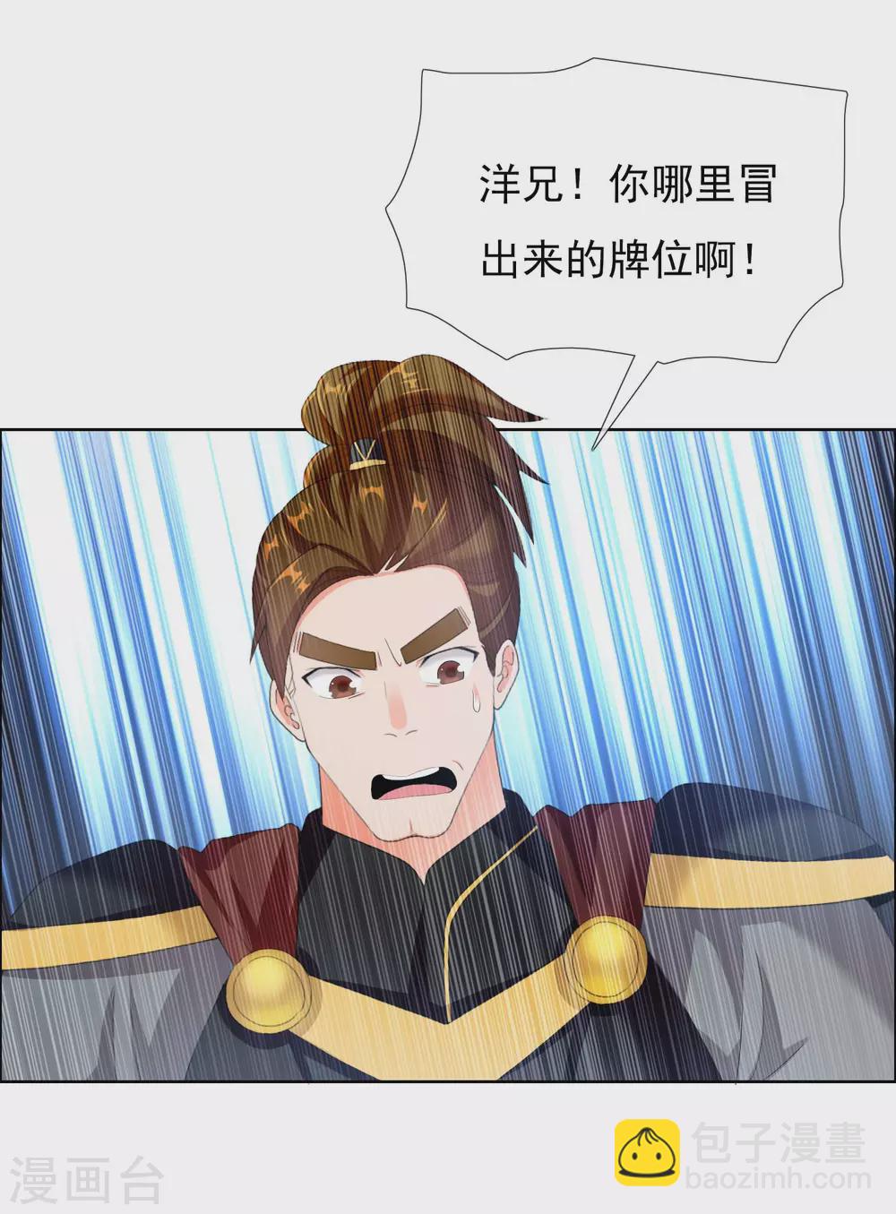 第16话 无赖遇流氓-第18话