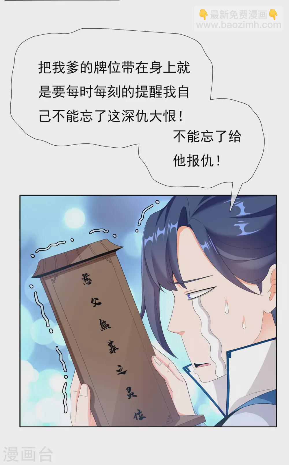 第16话 无赖遇流氓-第18话
