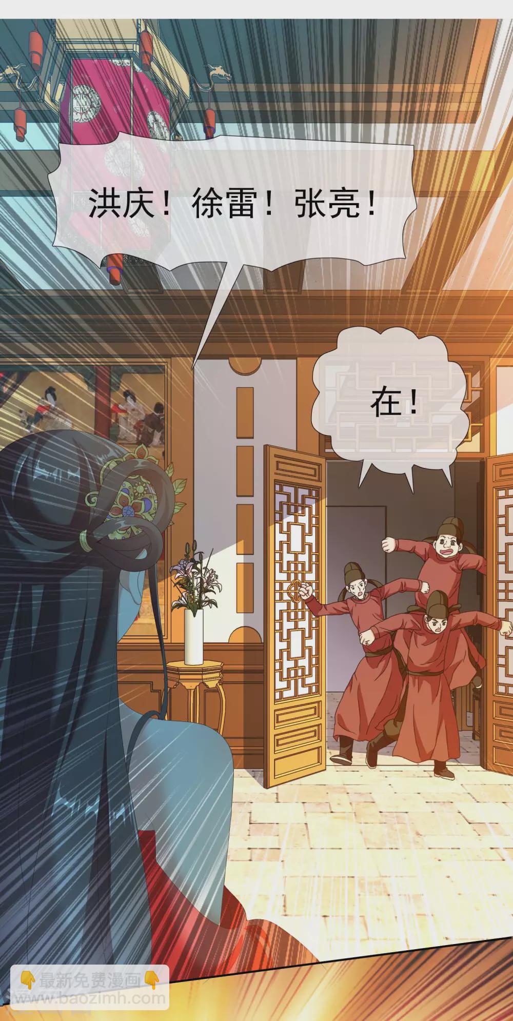 第18话 带薪撸猫-第20话