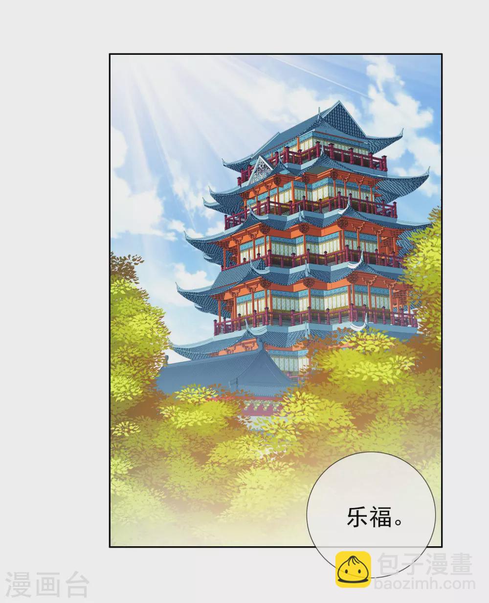 第18话 带薪撸猫-第20话
