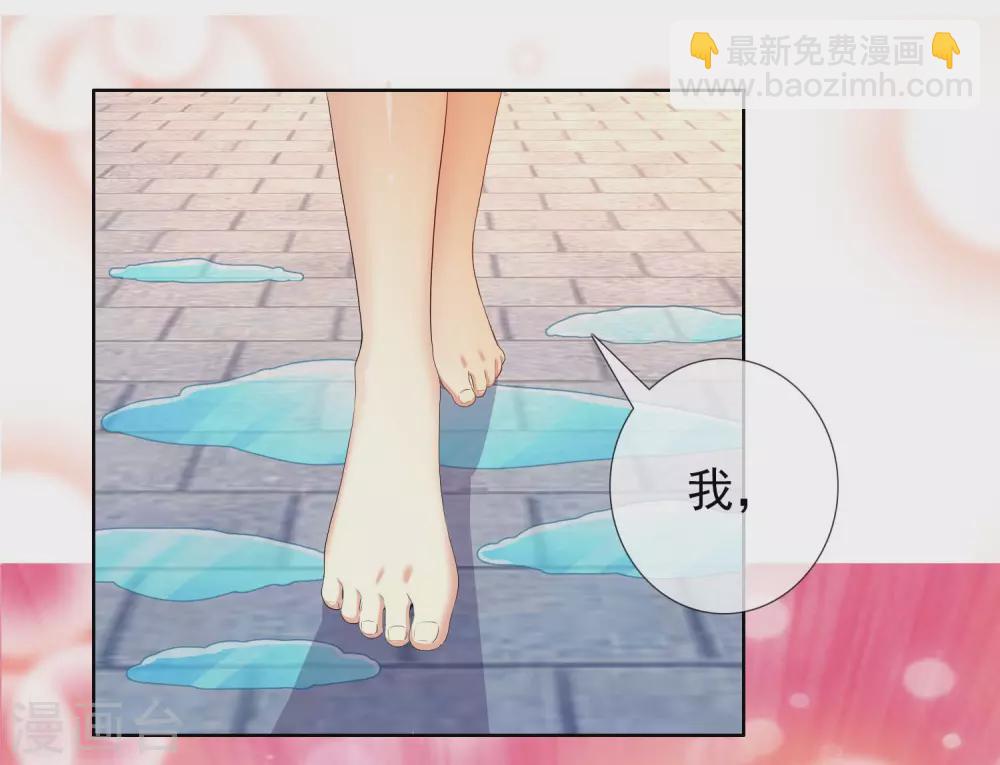 第20话 人工呼吸不是吻-第22话