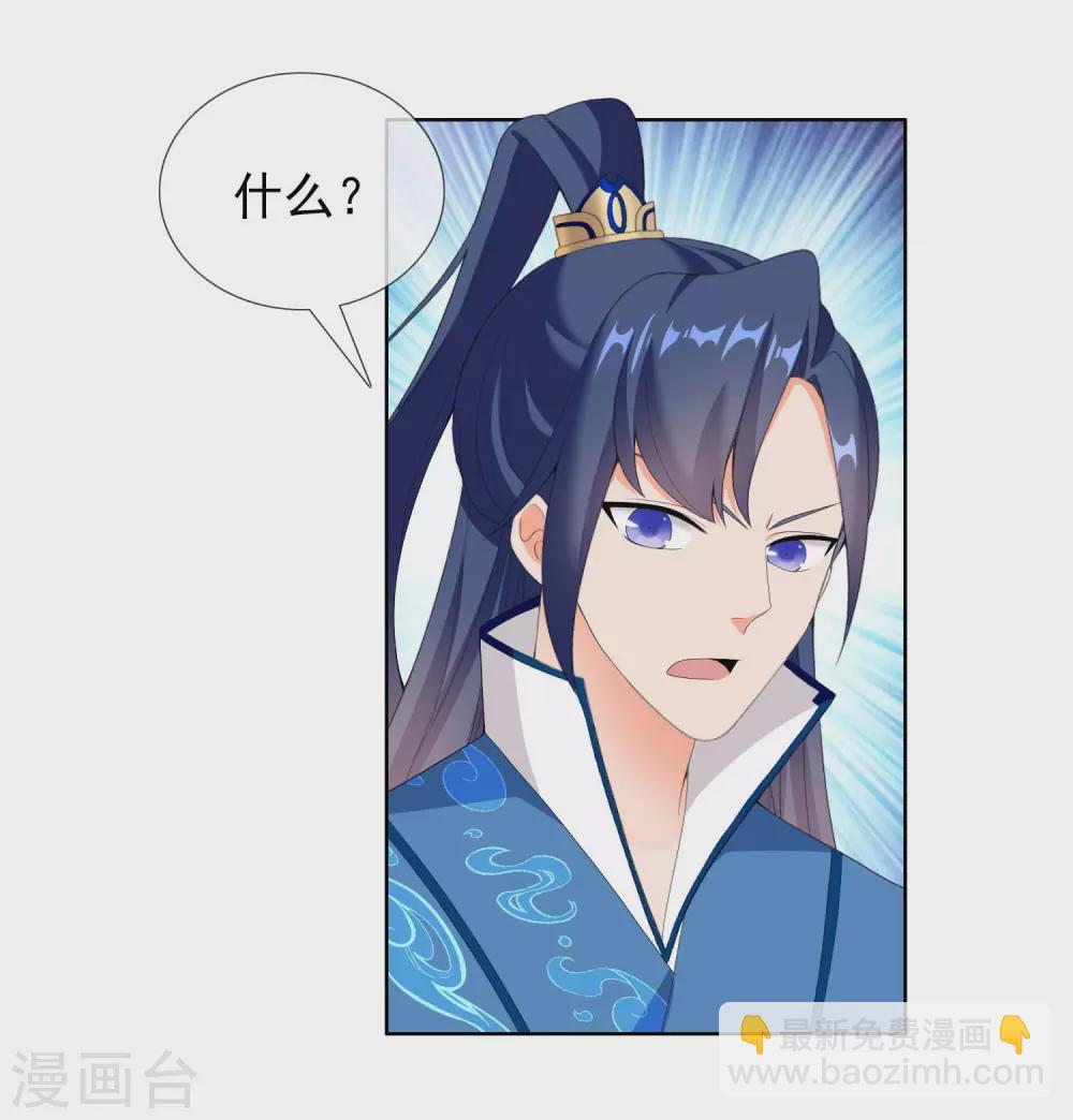 第23话 玩转都城-第26话