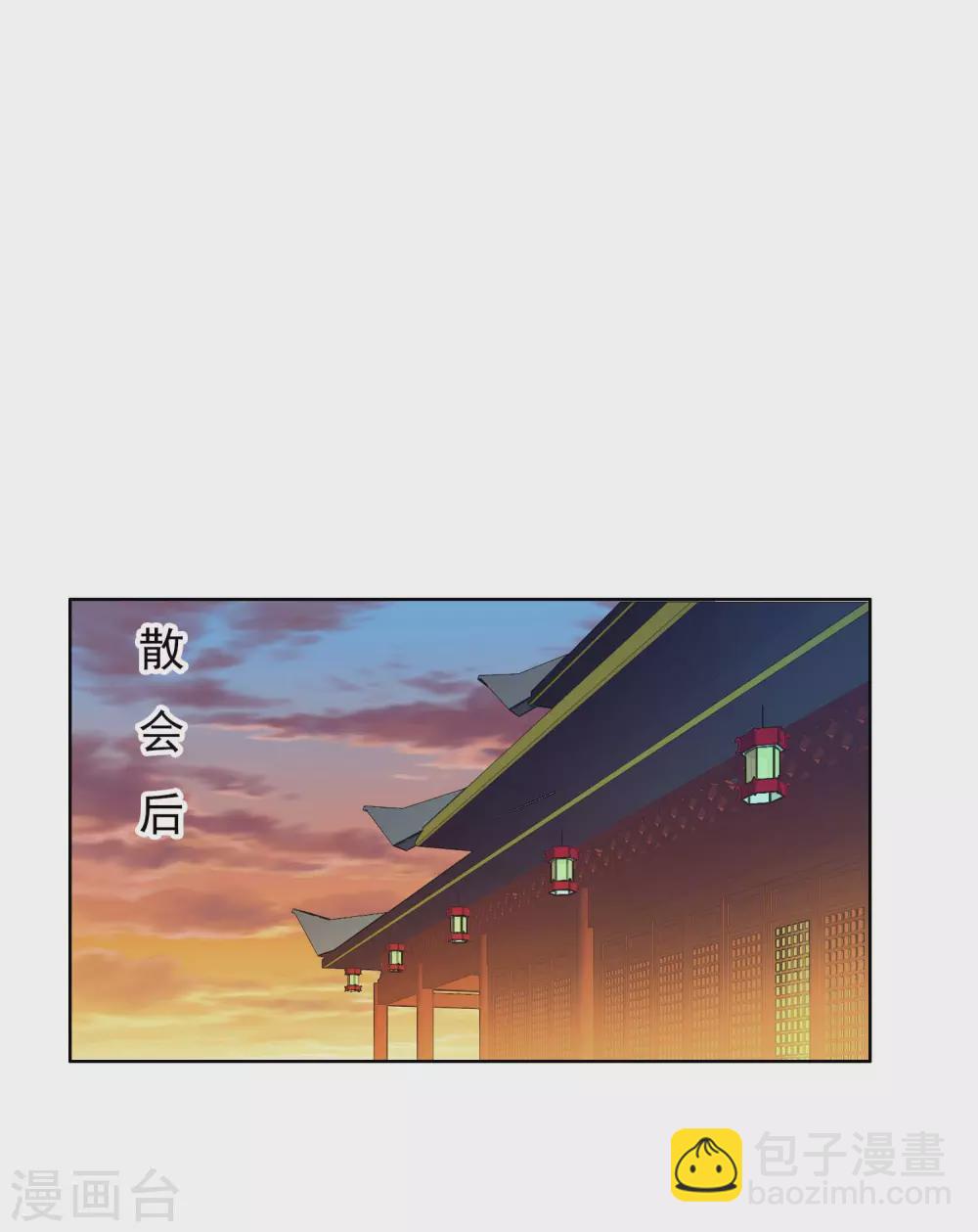 第23话 玩转都城-第26话