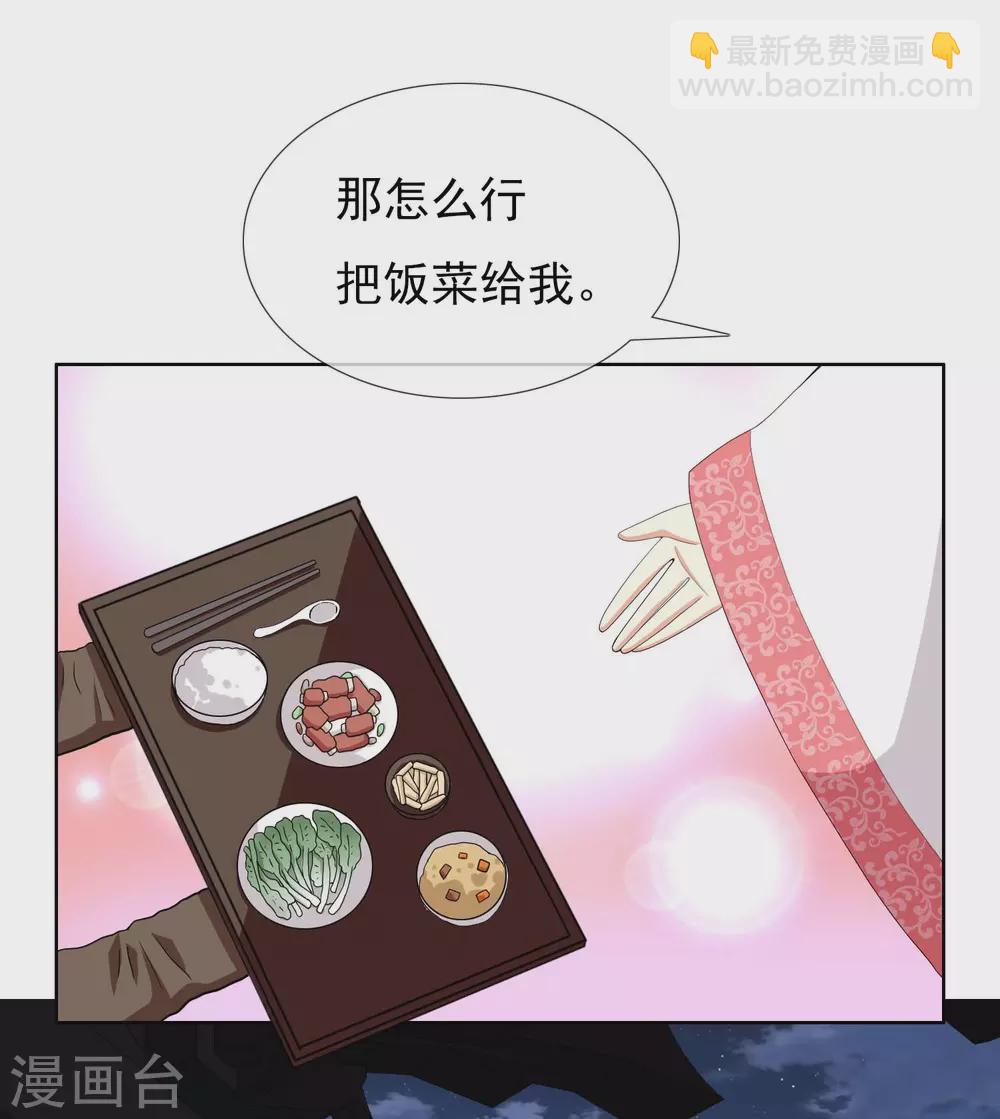 第23话 玩转都城-第26话