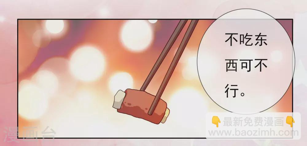 第23话 玩转都城-第26话