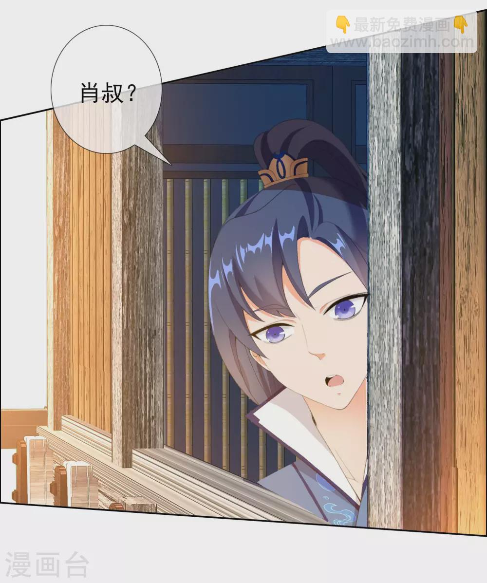 第25话 这该死的魅力-第28话