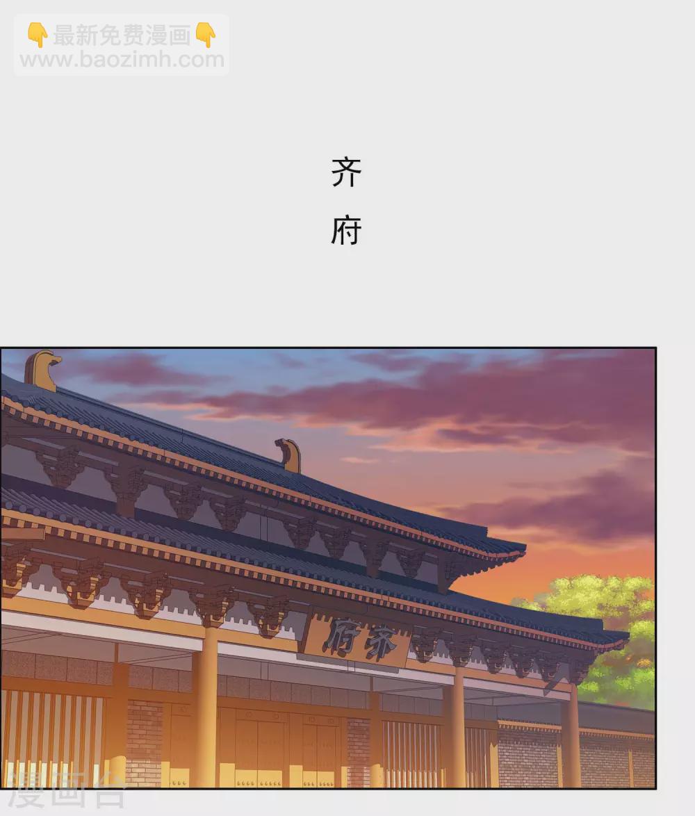 第25话 这该死的魅力-第28话
