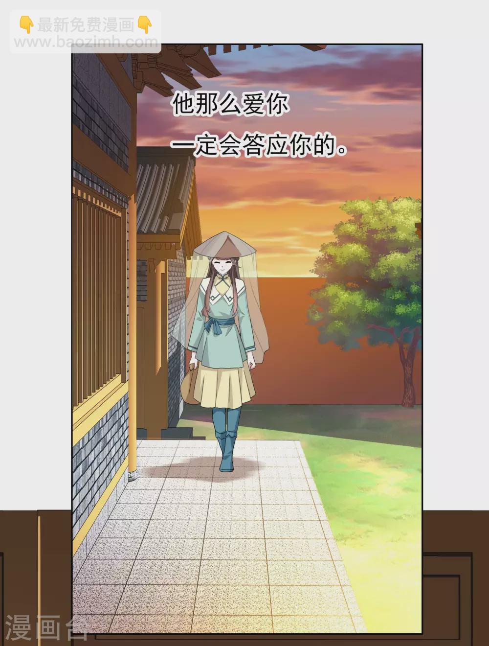 第25话 这该死的魅力-第28话