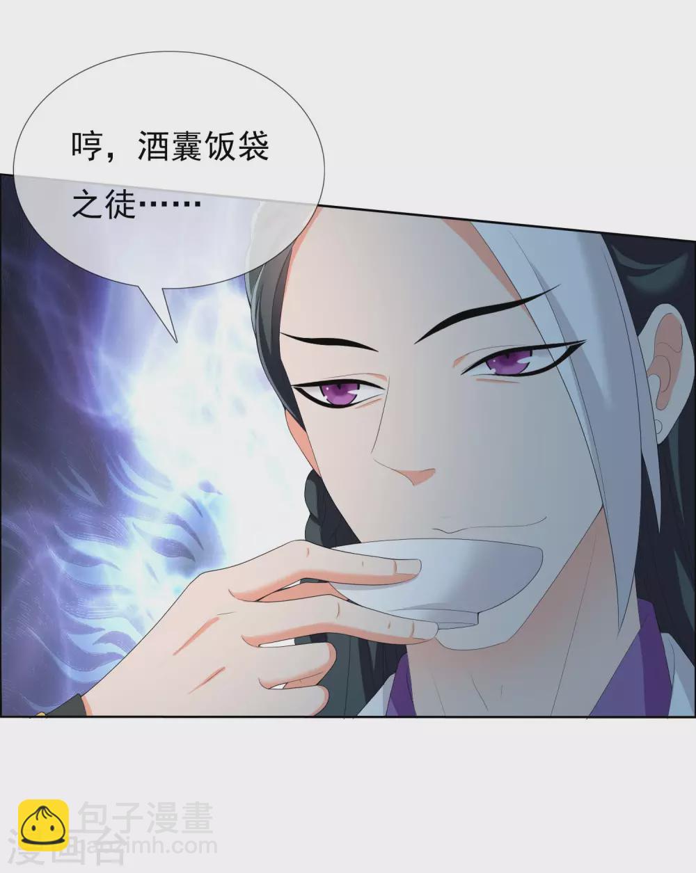 第27话 多么痛的选择-第30话