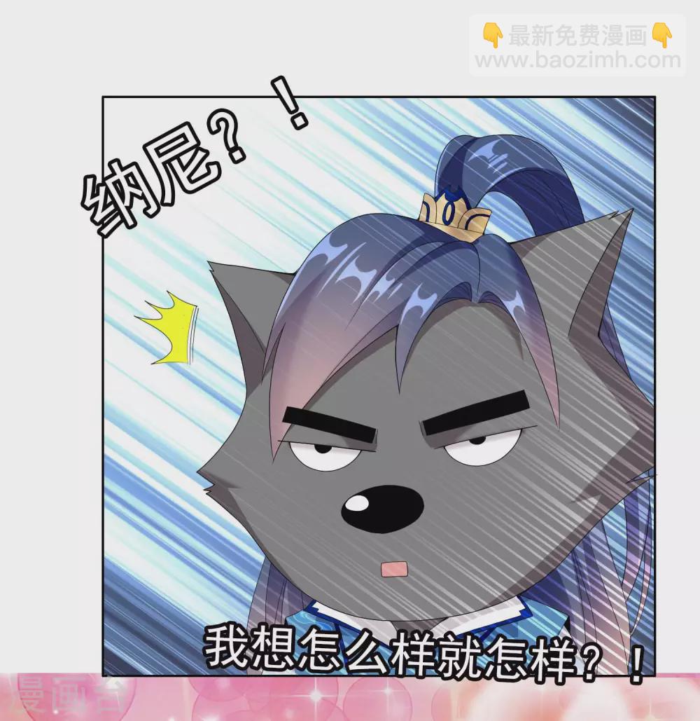 第27话 多么痛的选择-第30话