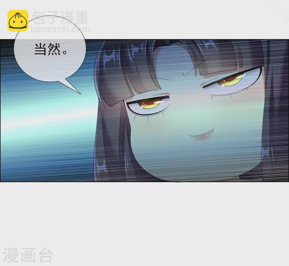 第27话 多么痛的选择-第30话