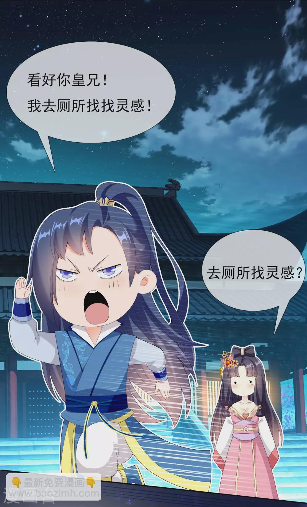 第27话 多么痛的选择-第30话