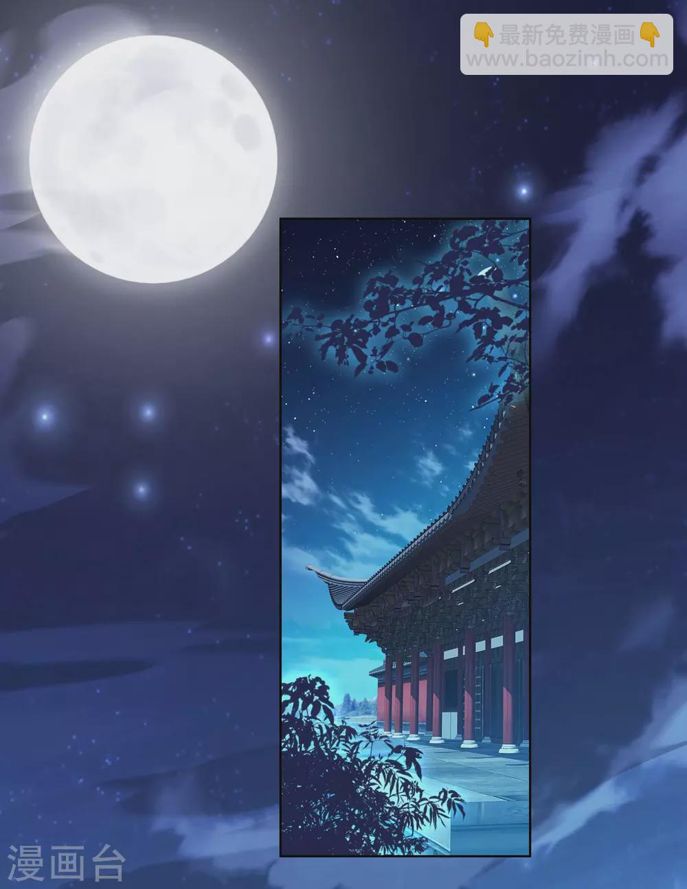 第27话 多么痛的选择-第30话