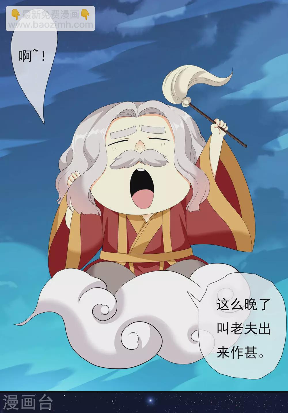 第27话 多么痛的选择-第30话