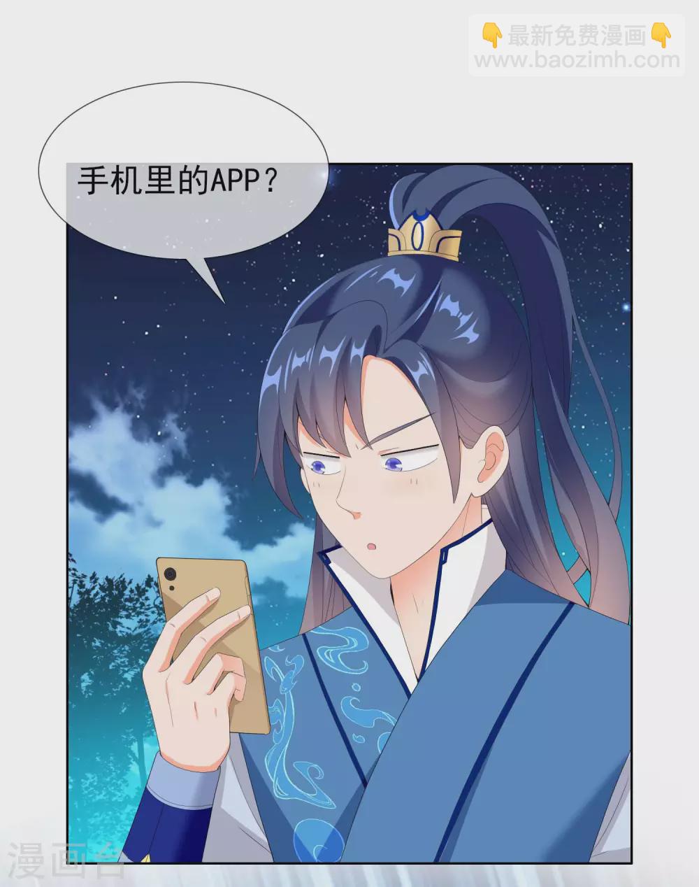 第27话 多么痛的选择-第30话