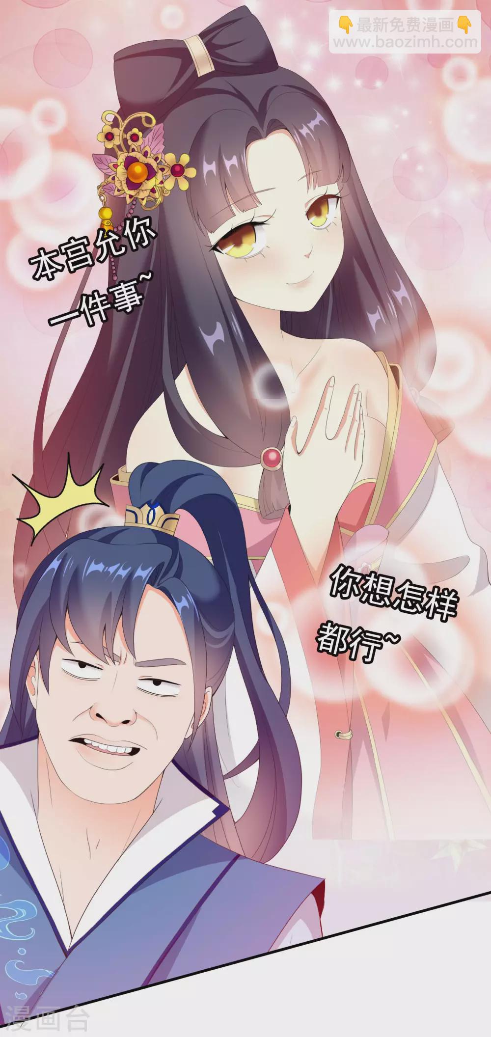 第27话 多么痛的选择-第30话