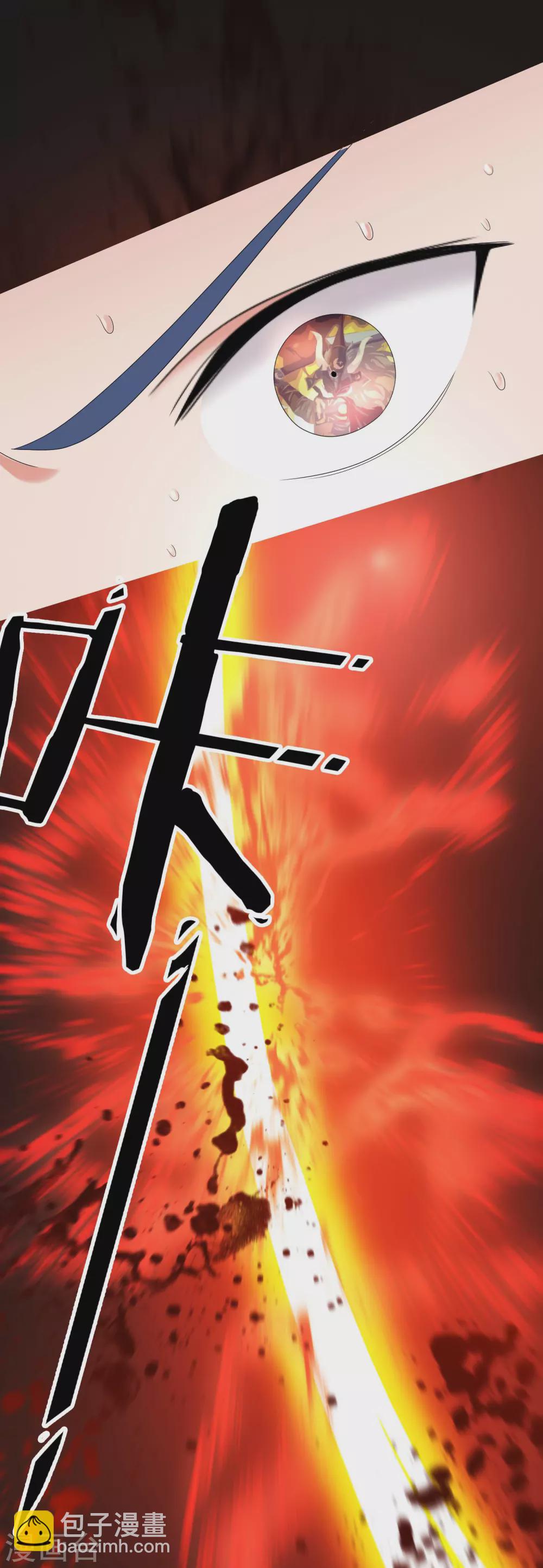 第3话 搭讪纯天然-第4话