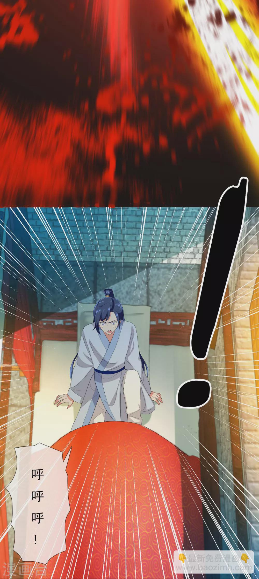第3话 搭讪纯天然-第4话