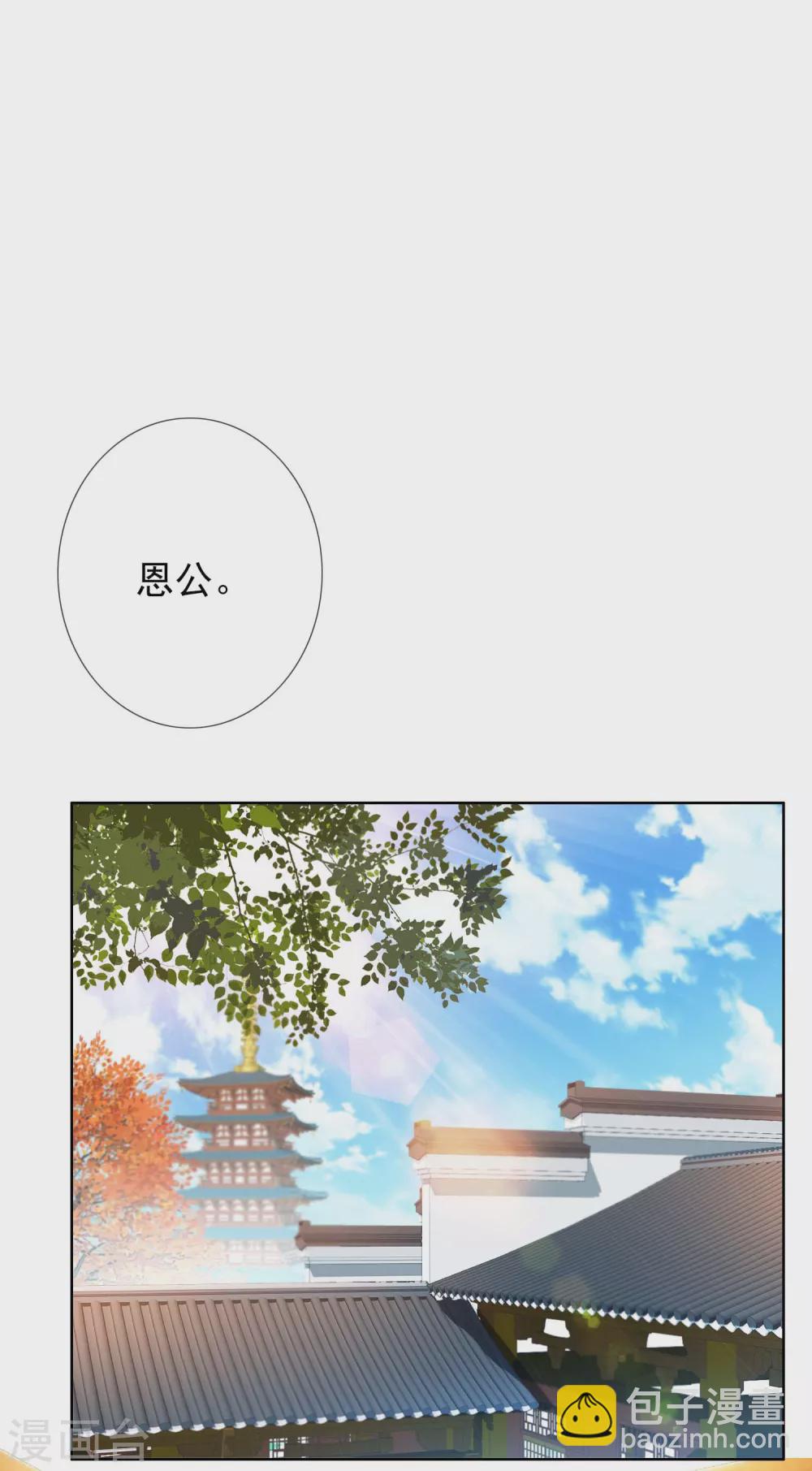 第3话 搭讪纯天然-第4话