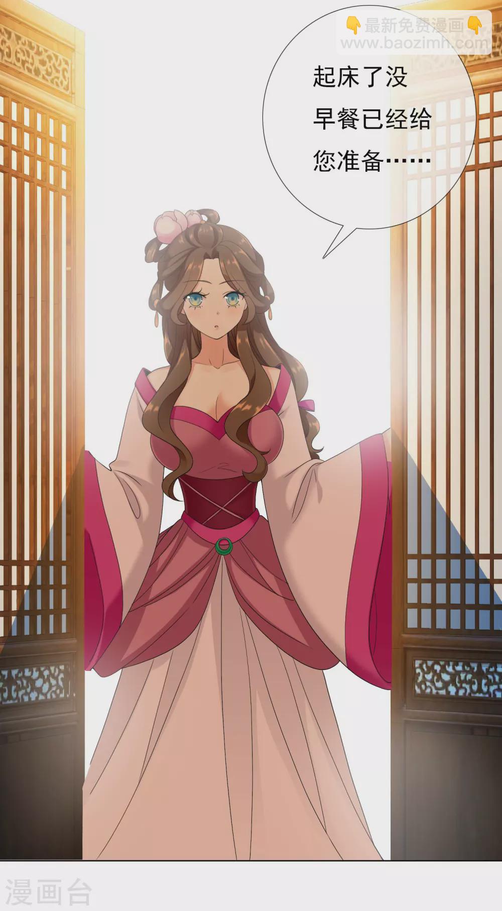 第3话 搭讪纯天然-第4话