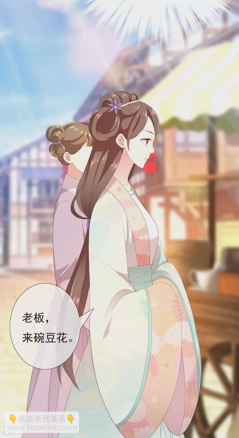 第3话 搭讪纯天然-第4话