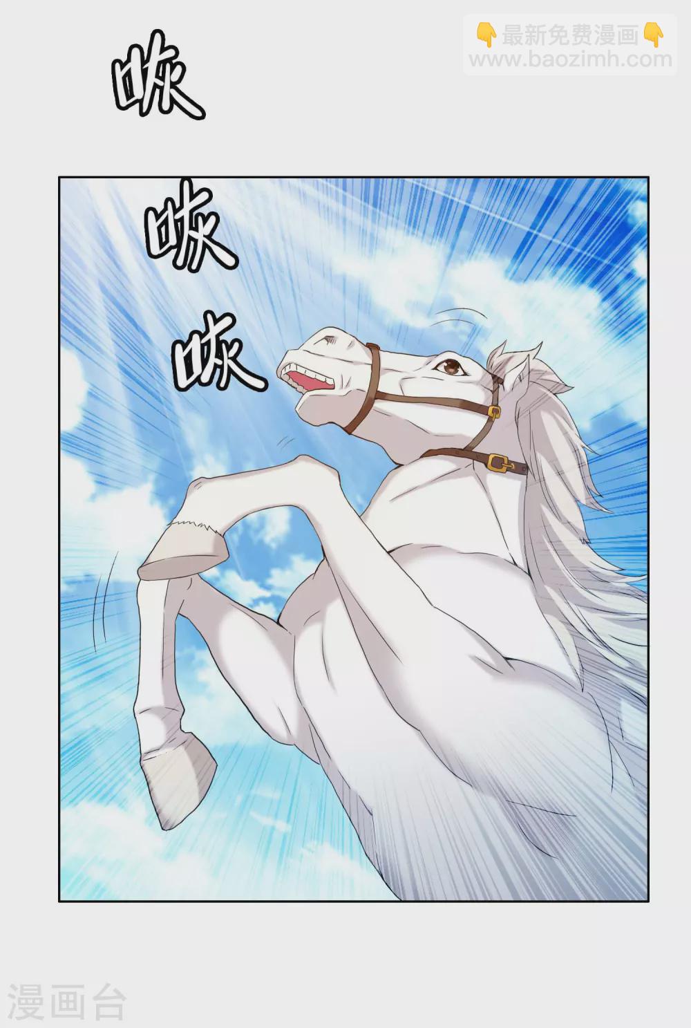 第3话 搭讪纯天然-第4话