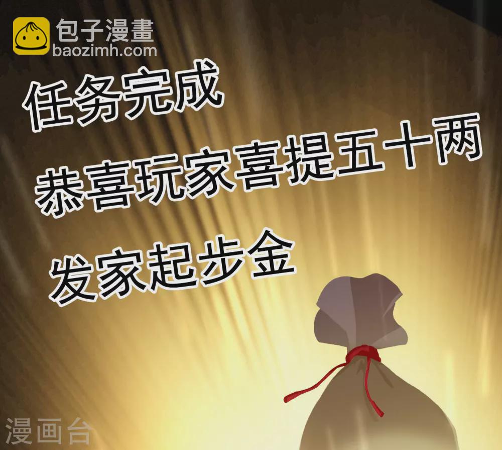 第3话 搭讪纯天然-第4话