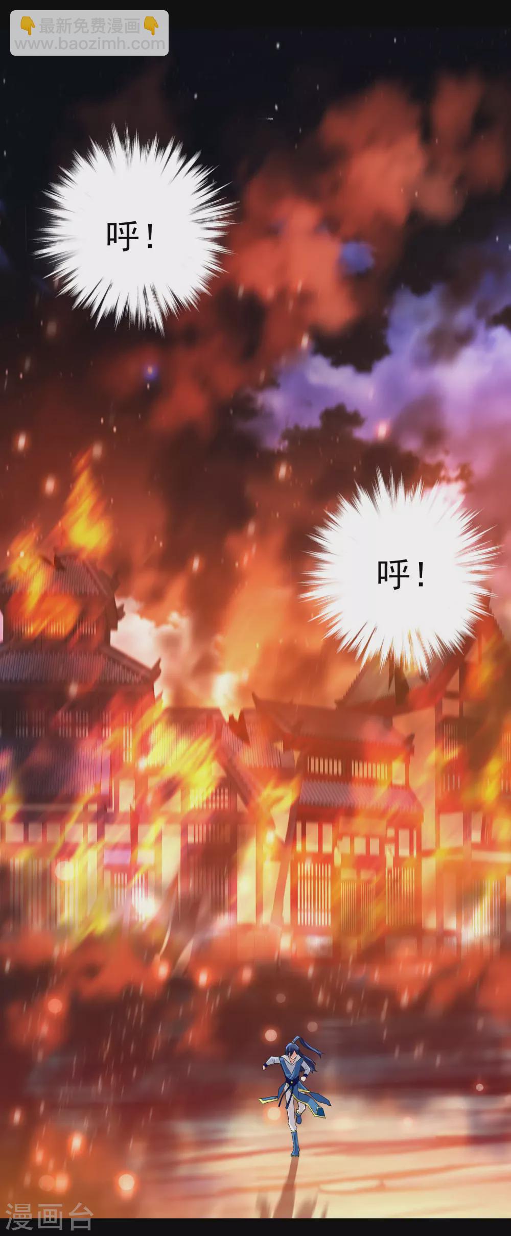 第3话 搭讪纯天然-第4话
