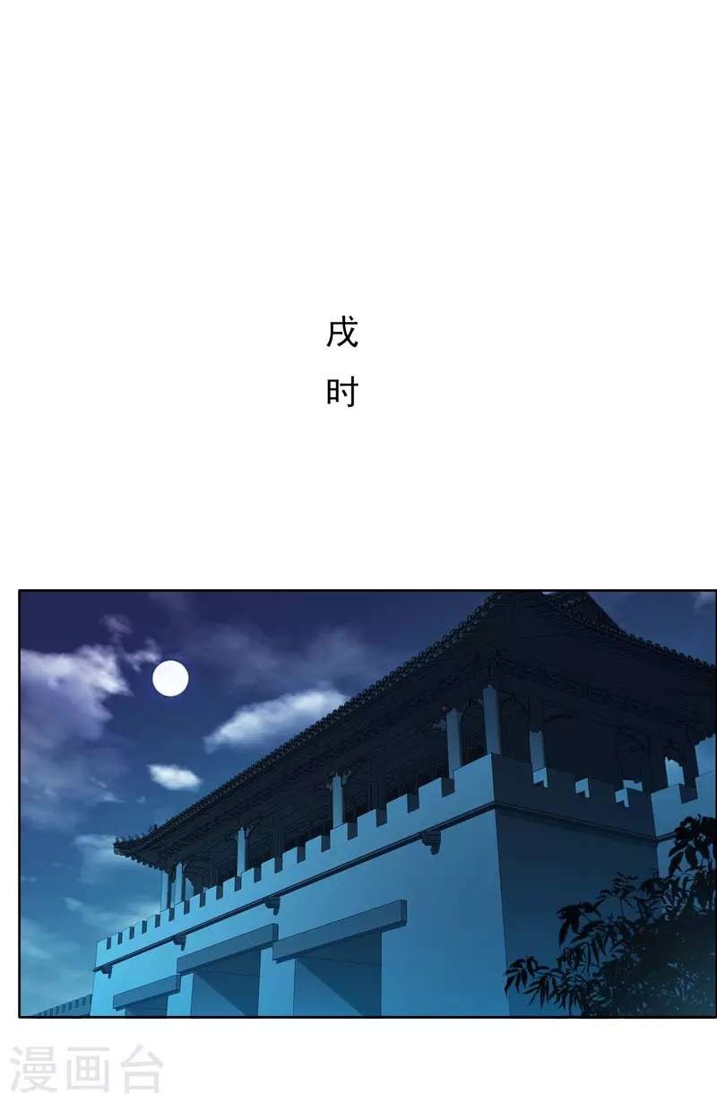 第29话 被挟持的女儿-第32话