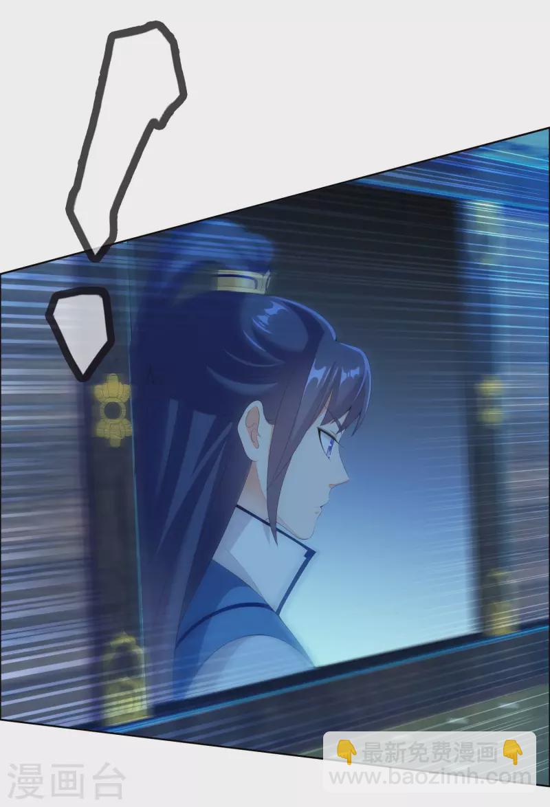 第29话 被挟持的女儿-第32话