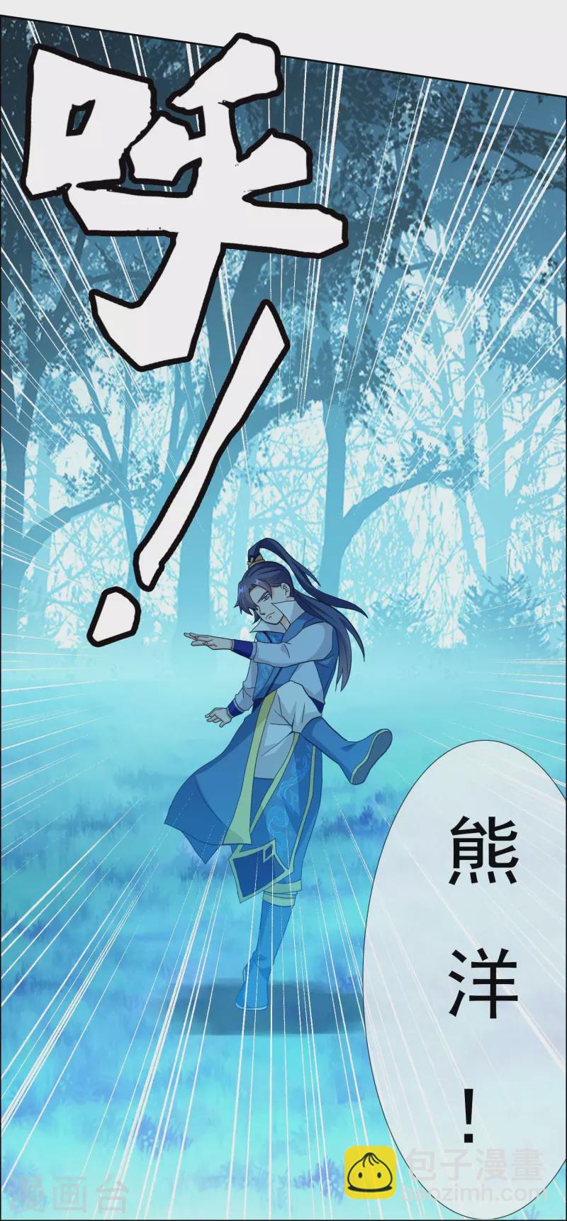 第31话 来啊！互相伤害啊！-第34话
