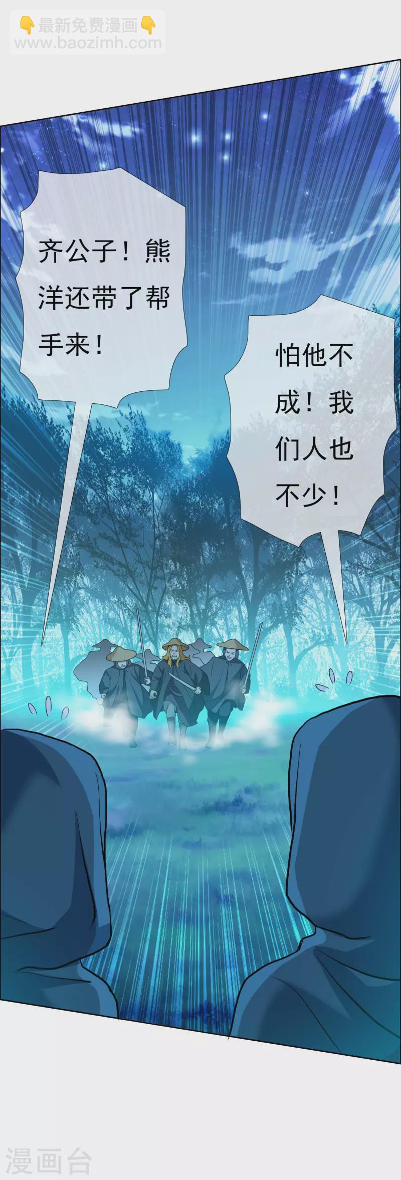 第31话 来啊！互相伤害啊！-第34话